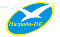 Логотип компании Награда-НК