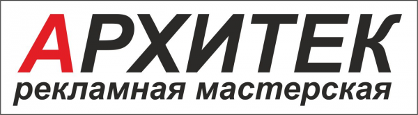 Логотип компании Архитек