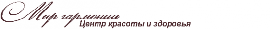 Мир гармонии