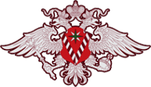 Логотип компании Отдел Управления Федеральной миграционной службы России по Республике Татарстан