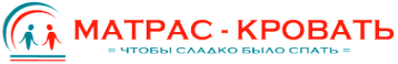 Логотип компании МАТРАС-КРОВАТЬ