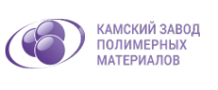 Логотип компании Камский завод полимерных материалов