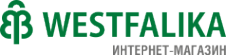 Логотип компании Westfalika