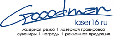 Логотип компании GoooDMAN