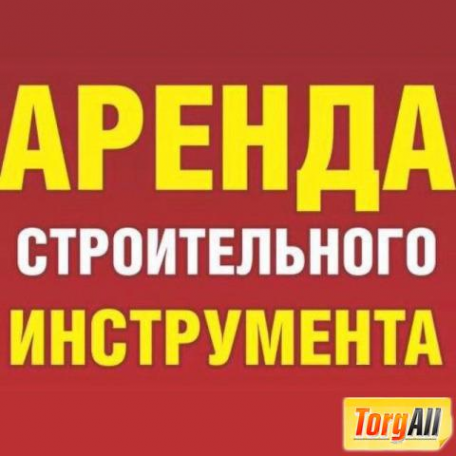 Логотип компании ПРОКАТ ЭЛЕКТРОИНСТРУМЕНТОВ