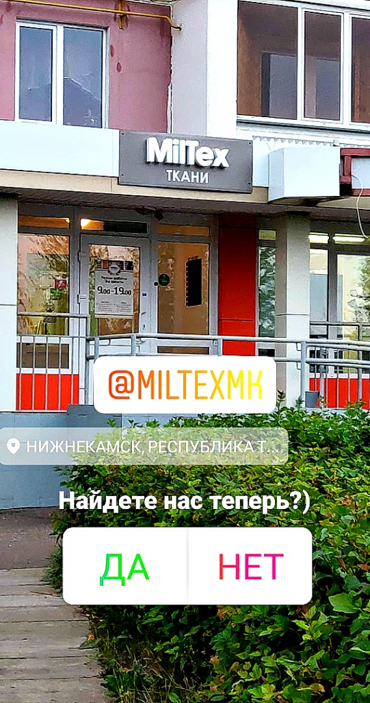 Логотип компании MilTex