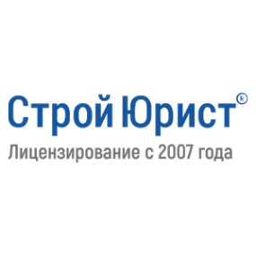 Логотип компании СтройЮрист Нижнекамск
