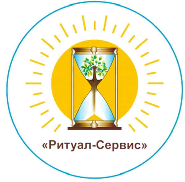Логотип компании Ритуал-Сервис