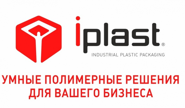 Логотип компании Ай-Пласт